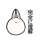 限界なうさぎ（オタクの語彙力）（個別スタンプ：12）