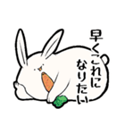 限界なうさぎ（オタクの語彙力）（個別スタンプ：13）