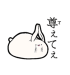 限界なうさぎ（オタクの語彙力）（個別スタンプ：14）