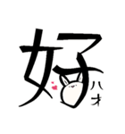 限界なうさぎ（オタクの語彙力）（個別スタンプ：15）