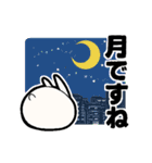 限界なうさぎ（オタクの語彙力）（個別スタンプ：17）