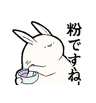 限界なうさぎ（オタクの語彙力）（個別スタンプ：18）