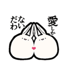 限界なうさぎ（オタクの語彙力）（個別スタンプ：19）
