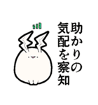 限界なうさぎ（オタクの語彙力）（個別スタンプ：23）