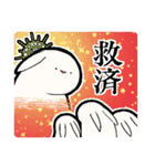 限界なうさぎ（オタクの語彙力）（個別スタンプ：24）