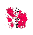 限界なうさぎ（オタクの語彙力）（個別スタンプ：25）