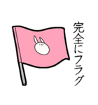 限界なうさぎ（オタクの語彙力）（個別スタンプ：28）