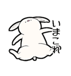 限界なうさぎ（オタクの語彙力）（個別スタンプ：30）