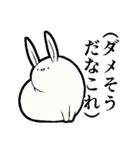 限界なうさぎ（オタクの語彙力）（個別スタンプ：31）