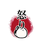 限界なうさぎ（オタクの語彙力）（個別スタンプ：33）