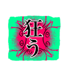 限界なうさぎ（オタクの語彙力）（個別スタンプ：34）