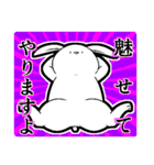 限界なうさぎ（オタクの語彙力）（個別スタンプ：37）