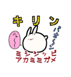 限界なうさぎ（オタクの語彙力）（個別スタンプ：38）