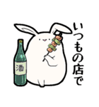 限界なうさぎ（オタクの語彙力）（個別スタンプ：39）