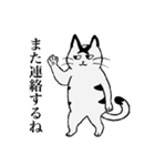 さおみの本音と建前編（個別スタンプ：5）