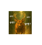 危険！台湾野生動物スタンプ（日本語）（個別スタンプ：2）