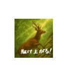 危険！台湾野生動物スタンプ（日本語）（個別スタンプ：11）