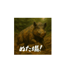 危険！台湾野生動物スタンプ（日本語）（個別スタンプ：15）