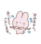 うさぎのふりした女の子（個別スタンプ：7）