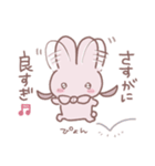 うさぎのふりした女の子（個別スタンプ：33）