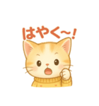 ふわにゃんの気ままトーク（個別スタンプ：2）