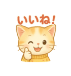 ふわにゃんの気ままトーク（個別スタンプ：3）
