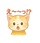 ふわにゃんの気ままトーク（個別スタンプ：4）