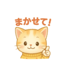 ふわにゃんの気ままトーク（個別スタンプ：6）