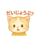 ふわにゃんの気ままトーク（個別スタンプ：8）
