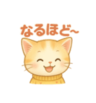 ふわにゃんの気ままトーク（個別スタンプ：11）