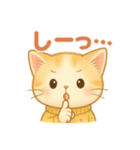 ふわにゃんの気ままトーク（個別スタンプ：12）