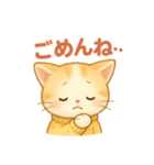 ふわにゃんの気ままトーク（個別スタンプ：13）