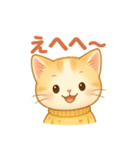 ふわにゃんの気ままトーク（個別スタンプ：14）
