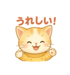 ふわにゃんの気ままトーク（個別スタンプ：15）