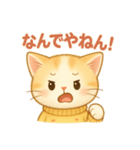 ふわにゃんの気ままトーク（個別スタンプ：16）