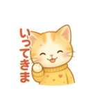 ふわにゃんの気ままトーク（個別スタンプ：17）
