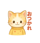 ふわにゃんの気ままトーク（個別スタンプ：18）