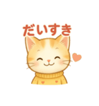 ふわにゃんの気ままトーク（個別スタンプ：19）