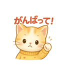 ふわにゃんの気ままトーク（個別スタンプ：20）