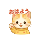 ふわにゃんの気ままトーク（個別スタンプ：23）