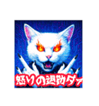 セリフが激熱！ロック猫！！No future！（個別スタンプ：2）