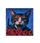 セリフが激熱！ロック猫！！No future！（個別スタンプ：3）