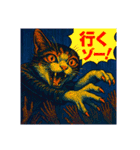 セリフが激熱！ロック猫！！No future！（個別スタンプ：4）
