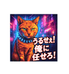 セリフが激熱！ロック猫！！No future！（個別スタンプ：5）
