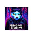 セリフが激熱！ロック猫！！No future！（個別スタンプ：6）