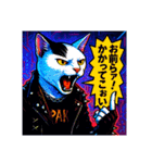 セリフが激熱！ロック猫！！No future！（個別スタンプ：9）