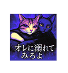 セリフが激熱！ロック猫！！No future！（個別スタンプ：10）