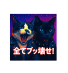 セリフが激熱！ロック猫！！No future！（個別スタンプ：11）