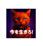 セリフが激熱！ロック猫！！No future！（個別スタンプ：12）