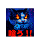 セリフが激熱！ロック猫！！No future！（個別スタンプ：13）